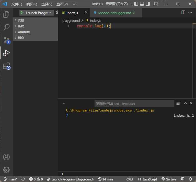 vscode-debugger-2022-04-18-16-24-17